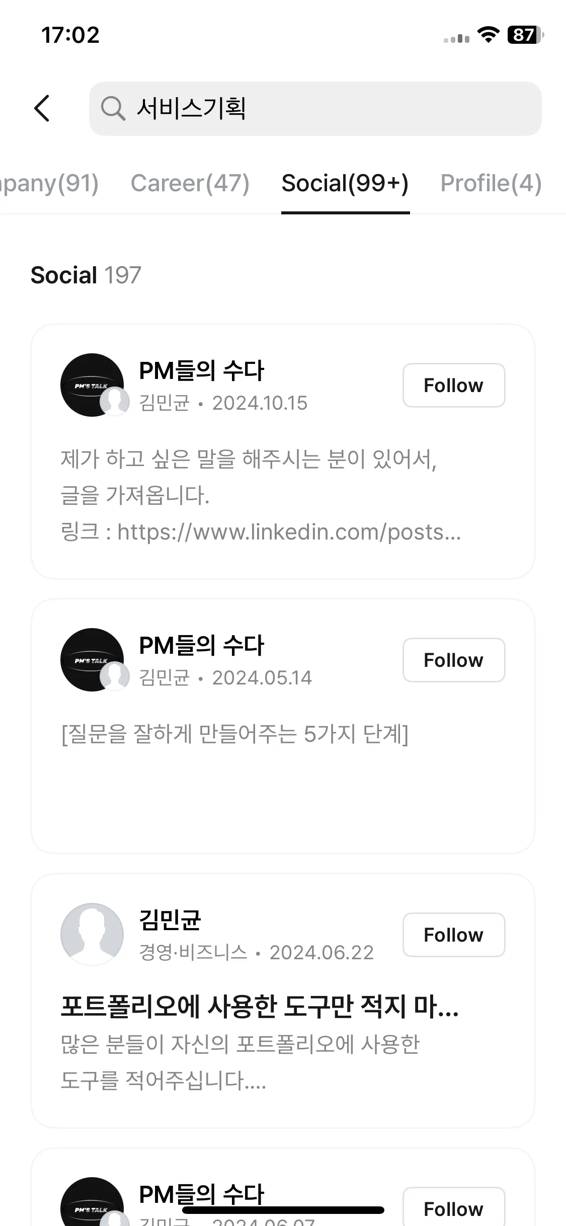 Test Image 15